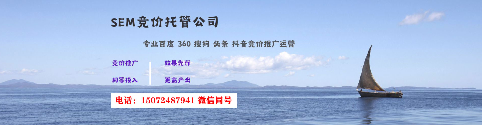 海原百度推广开户