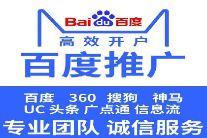 案例分析：百度推广排名提升的优化策略